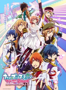 Phim Uta no Prince Sama SS2