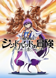 Phim Magi- Sinbad no Bouken OVA