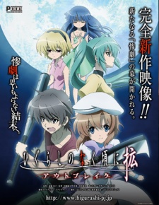 Phim Higurashi no Naku Koro ni Kaku: Outbreak OVA
