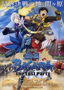 Phim Sengoku Basara Movie: The Last Party the Movie