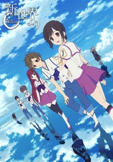 Phim Shinsekai Yori