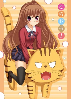 Phim Toradora!: SOS!